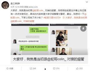 斗鱼胖头鱼爆料视频,揭秘幕后精彩瞬间 第3张 斗鱼胖头鱼爆料视频,揭秘幕后精彩瞬间 第3张