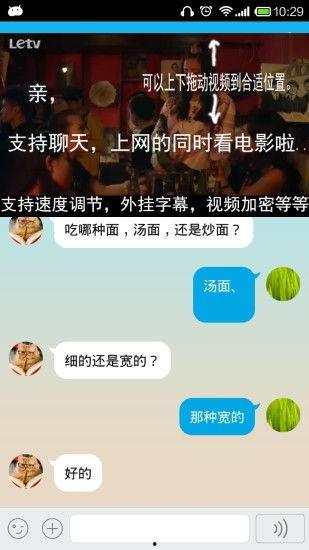 爆料养鸡套路视频播放下载,视频播放下载背后的真相曝光 第3张 爆料养鸡套路视频播放下载,视频播放下载背后的真相曝光 第3张