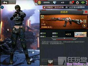 最新武器双刀爆料图鉴,最新武器双刀图鉴深度解析 第2张 最新武器双刀爆料图鉴,最新武器双刀图鉴深度解析 第2张